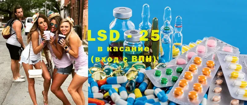 LSD-25 экстази ecstasy  Краснообск 